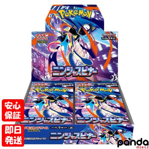 【4日20時からポイントUP! お買い物マラソン】新品未開封品【Nランク】ポケモンカードゲーム MEGA ニンジャスピナー シュリンクあり 1BOX ボックス 送料無料 4521329432786