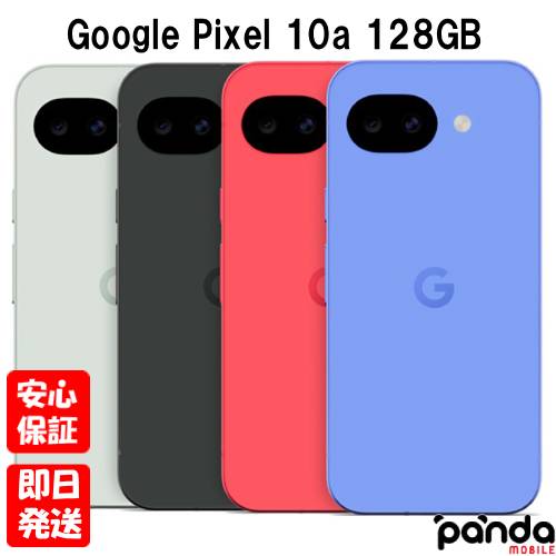 楽天市場】【新品未開封】Google Pixel 10a 本体 スマホ simフリー