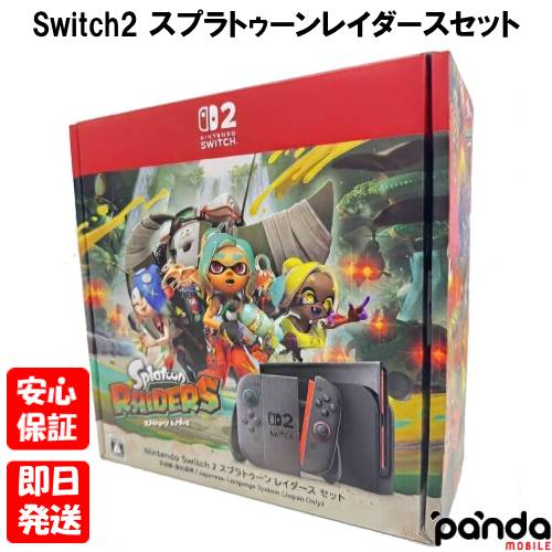 【19日20時からポイントUP! お買い物マラソン】新品未開封品【Nランク】Nintendo Switch 2 日本語・国内専用モデル スプラトゥーンレイダースセット BEE-S-KB6PE ニンテンドースイッチ2 Switch2 スイッチ 2 4902370554779|Panda Mobile