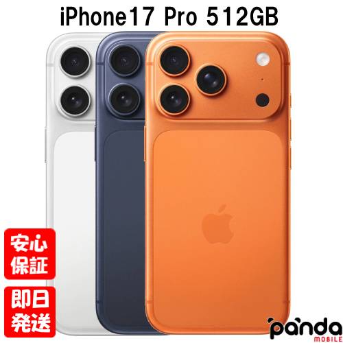 ☆iPhone 17 pro max 512GB オレンジ☆ Buy iPhone 17 Pro Max 512GB Cosmic Orange - Apple