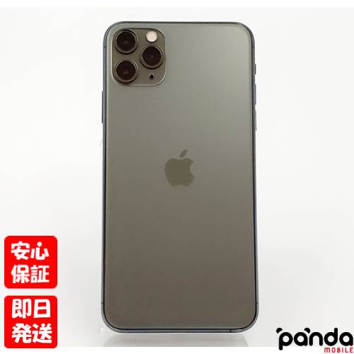 楽天市場】【ゴールデンウィークも毎日発送】新品未使用品【S 楽天市場】【ゴールデンウィークも毎日発送】新品未使用品【S