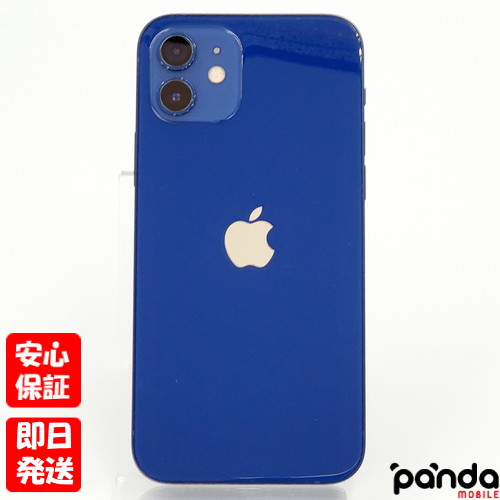楽天市場】【土日、祝日発送、店舗受取可】中古品【Cランク】SIM