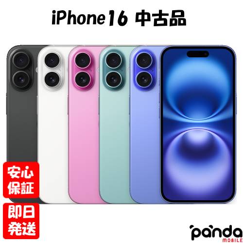 新品未開封 国内版 SIMフリー iPhone16 Plus 512GB iPhone 16 『新品未開封』iPhone 256GB SIMフリー [ティール