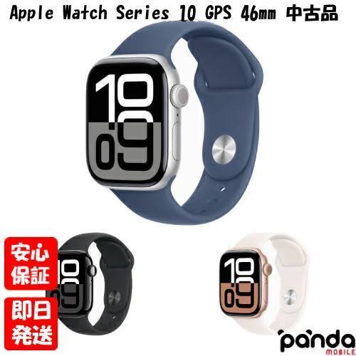 【4日20時から尖んがりUP! 百貨店SALE】【中古品】Apple Watch Series 10 GPS真似形 46粍 軽銀容れもの しろがね色 ジェット機黒いこと サクラ色ゴールド A2999 貨物輸送無料