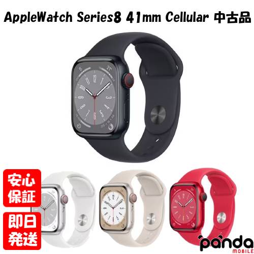 【4日20時から尖んがりUP! 百貨店SALE】【中古品】Apple Watch Series8 GPS+Cellular真似形 41粍 軽銀容れもの 真夜中 はやりっ子ともし火 しろがね色 赤いこと 貨物輸送無料