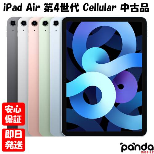 楽天市場】【土日、祝日発送】【中古品】国内版SIMフリー 2020年モデル