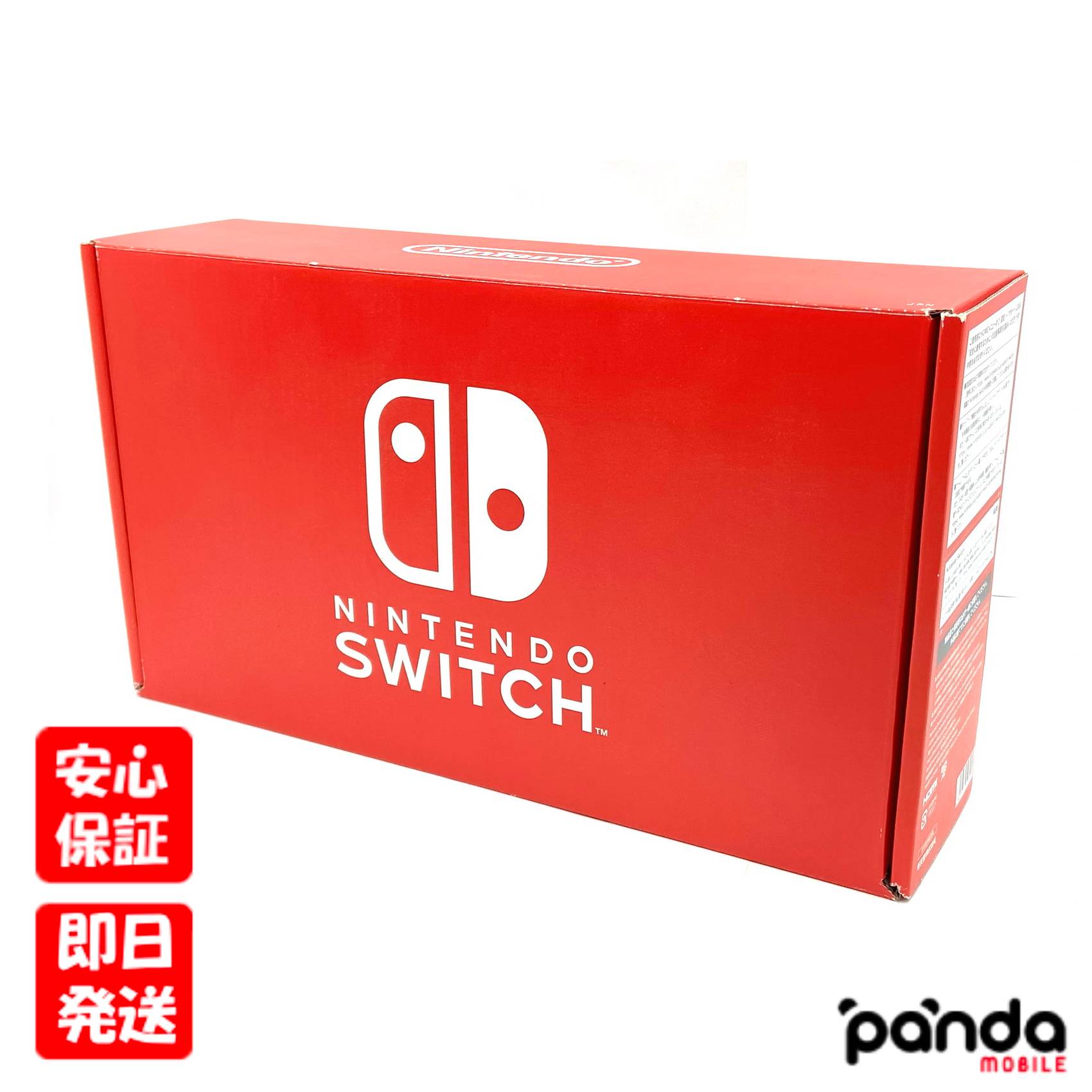 楽天市場】【土日、祝日発送】※訳あり特価 新品未開封品【N