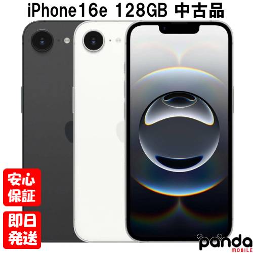 iPhone16e 128GB 本体 ケーブルSIMピンなし SIMフリー　美品 iPhone16e 128GB ブラック SIMフリー 充電ケーブル SIMピン