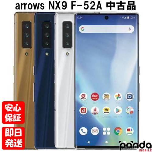 楽天市場】【未使用品〜中古品】富士通 arrows NX9 F-52A docomo版SIM