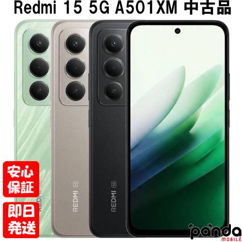 【4日20時から尖んがりUP! 百貨店SALE】【中古品】SotBank版SIM無償性 Xiaomi Redmi 15 5G A501XM 真夜中黒いこと チタン薄墨色 リップルグリーン 本体 貨物輸送無料 シャオミ レッドミー【 docomo au SoftBank UQ Ymobile 移動性 相応う】