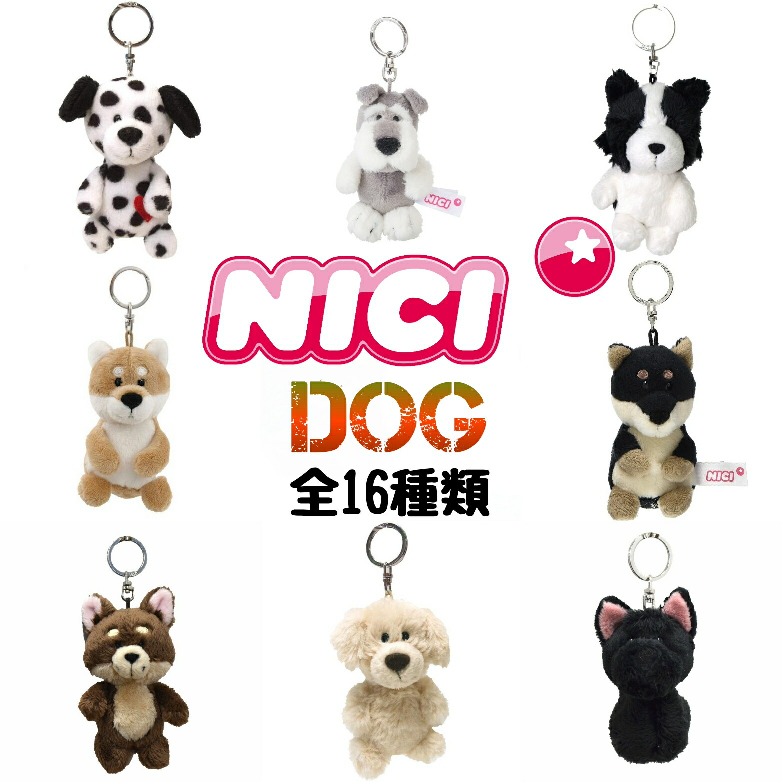 シベリアンハスキー　ぬいぐるみ 受注商品】ぬいぐるみ・シベリアンハスキー | KOESEN (Baby&Kids