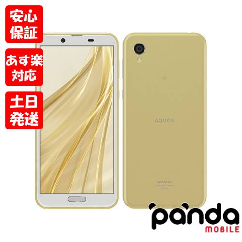 【4日20時からポイントUP! お買い物マラソン】新品未使用品【Sランク】シャープ AQUOS sense2 SH-M08 アッシュイエロー【国内版SIMフリー】本体 新品 送料無料 4974019110523【モバイル対応】