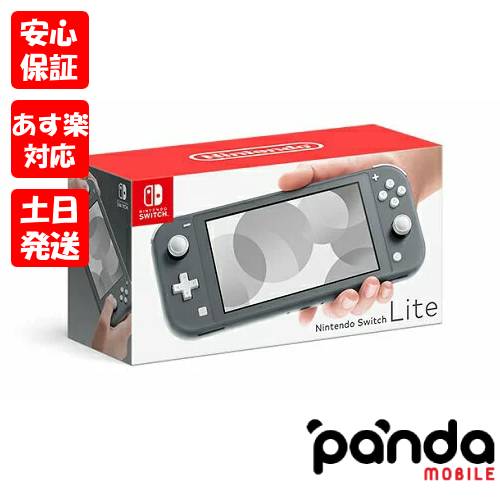 【激安大特価！】 【中古】 ニンテンドースイッチライト 値下げ中 ピンク Nintendo Switch