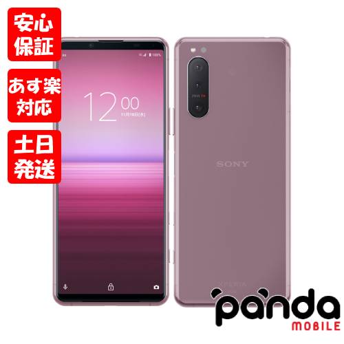 楽天市場】【未使用】 SOG05 Xperia 5 III ピンク スマホ SIM 楽天市場】【未使用】 SOG05 Xperia 5 III ピンク スマホ SIM