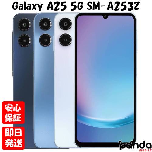 【新品未開封】1台黒SIMフリーSamsung Galaxy A25 5G Galaxy A 【 SIMフリー品】新品未開封 A25 5G SC-53F【Black