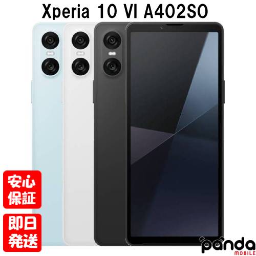 楽天市場】SONY Xperia 10 VI A402SO 6G+128G ソフトバンク版 ブラック
