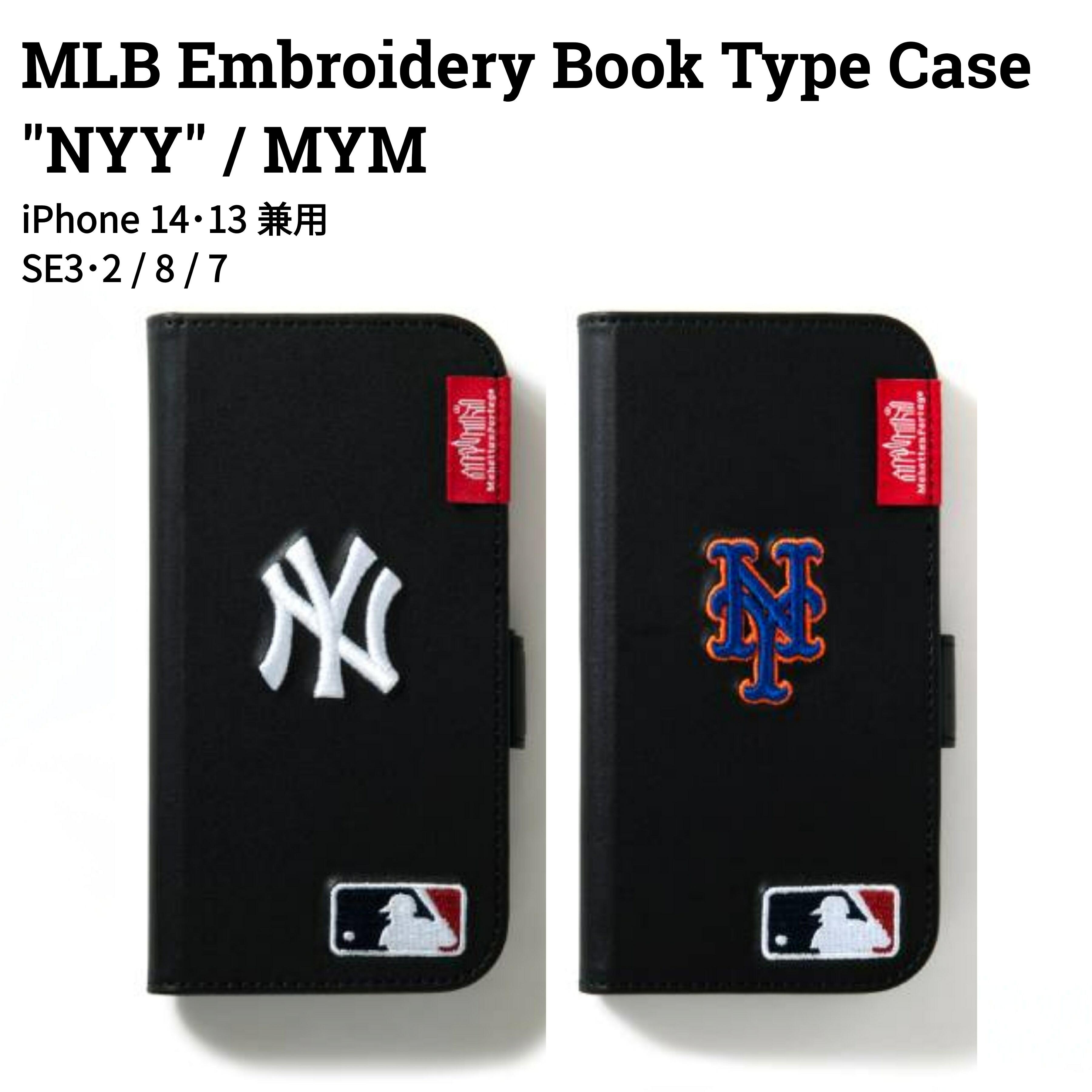 【土日、祝日発送、店舗受取可】Manhattan Portage MLB Embroidery Book Type Case\