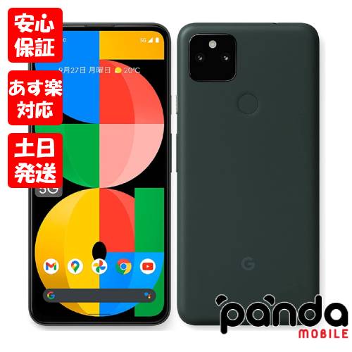 携帯電話本体 Google Pixel 6a 128GB Chalk Google Pixel 6a 128GB [Charcoal] 新品未使用 本体 SIMフリー