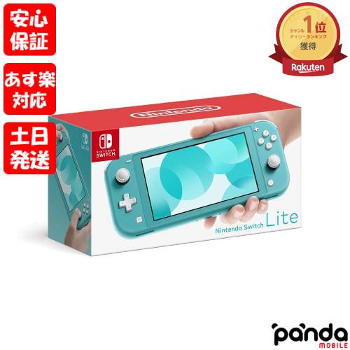 大得価大人気︎保証有、新品、未開封︎ スイッチライト ターコイズ SWITCH LITE Nintendo Switch