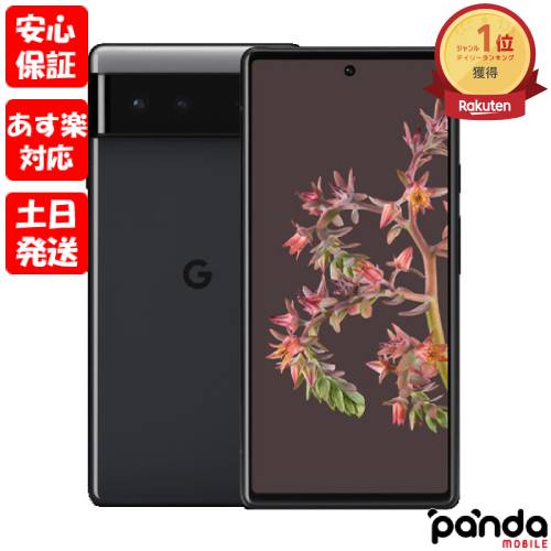Google Pixel 6a セージ 128GB グーグルピクセル Google Pixel 6a 128GB (Unlocked) Sage GA03715-US - Best Buy