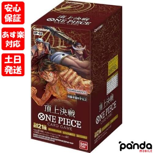 楽天市場】【送料無料】ワンピースカードゲーム 頂上決戦 1パック（6枚