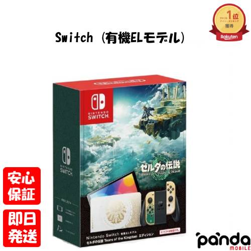 Nintendo Switch Lite ターコイズ 新品未開封