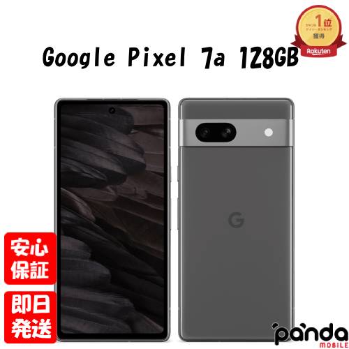 楽天市場】【あす楽、土日、祝日発送、店舗受取可】新品未使用品【Sランク】Google Pixel 6a 128GB Chalk GB17L  GA03714-JP【キャリア版SIMフリー】本体 送料無料 ピクセル6a 810029935067【 docomo au SoftBank UQ  Ymobile 楽天モバイル 対応】 : Panda Mobile