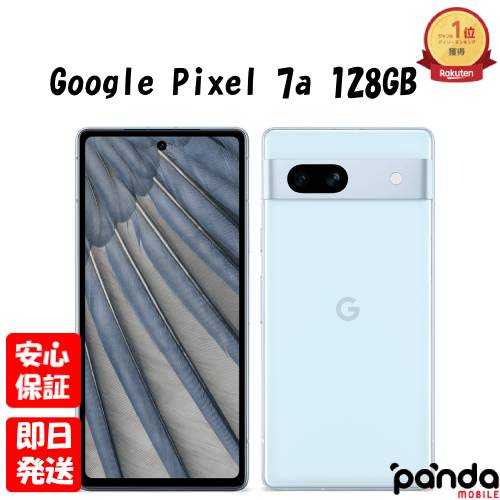 楽天市場】【土日、祝日発送、店舗受取可】新品未使用品【Sランク】Google Pixel 6a 128GB Chalk GB17L  GA03714-JP【キャリア版SIMフリー】本体 送料無料 ピクセル6a 810029935067【 docomo au SoftBank UQ  Ymobile 楽天モバイル 対応】 : Panda Mobile