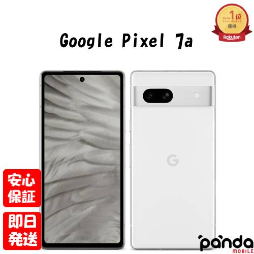 楽天市場】【土日、祝日発送、店舗受取可】新品未使用品【Sランク】Google Pixel 6a 128GB Chalk GB17L  GA03714-JP【キャリア版SIMフリー】本体 送料無料 ピクセル6a 810029935067【 docomo au SoftBank UQ  Ymobile 楽天モバイル 対応】 : Panda Mobile