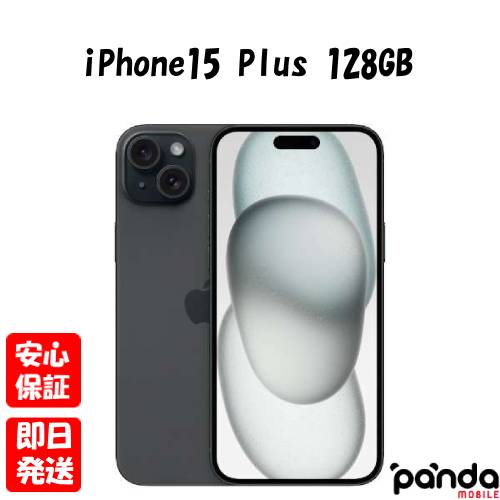 楽天市場】【新品 未使用】 iPhone 15 Plus 256GB 本体 【Apple版 国内