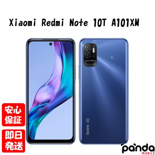 楽天市場】[新品未使用品] 5G対応 Xiaomi Redmi Note 10 JE XIG02 