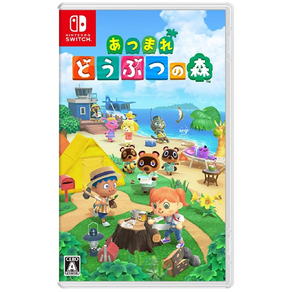 Nintendo Switch どうぶつの森限定パッケージ 1.jpg