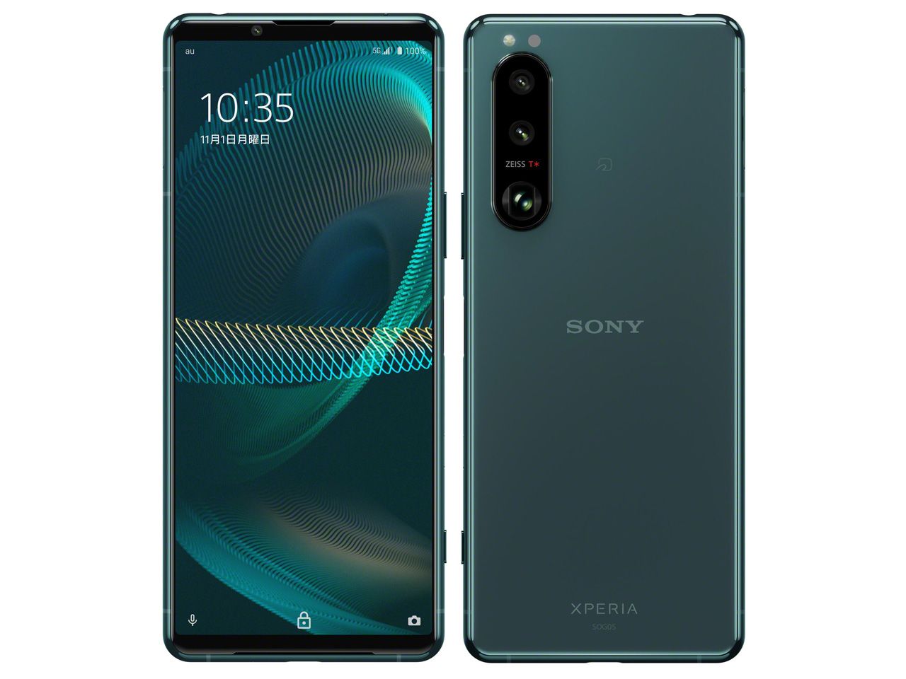 SONY XPERIA SO-52C ミントグリーン Amazon | Xperia10Ⅳ SO-52C シムフリードコモ版［ミント］ | Sony