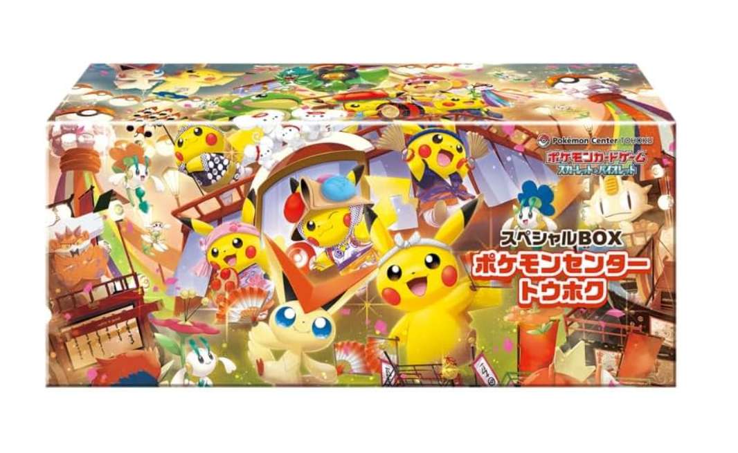 楽天市場】ポケモンカードゲーム スカーレット＆バイオレット