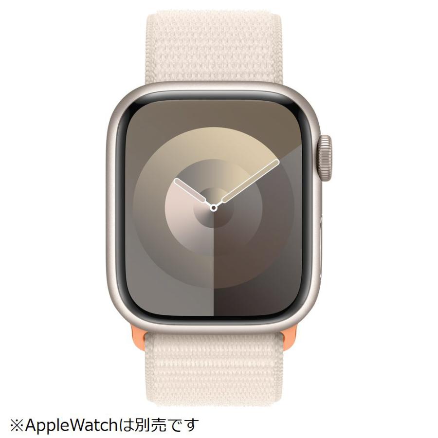 【新品未開封】Apple純正品41mmケース用スターライトスポーツループ スターライト MT553FE/A【日曜日以外即日発送】※レターパック全国送料無料