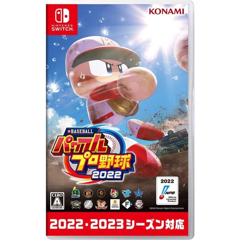 【ほぼ新品！即発送】KONAMI パワプロ2024 switch ヨドバシ.com - コナミ KONAMI パワフルプロ野球2024-2025