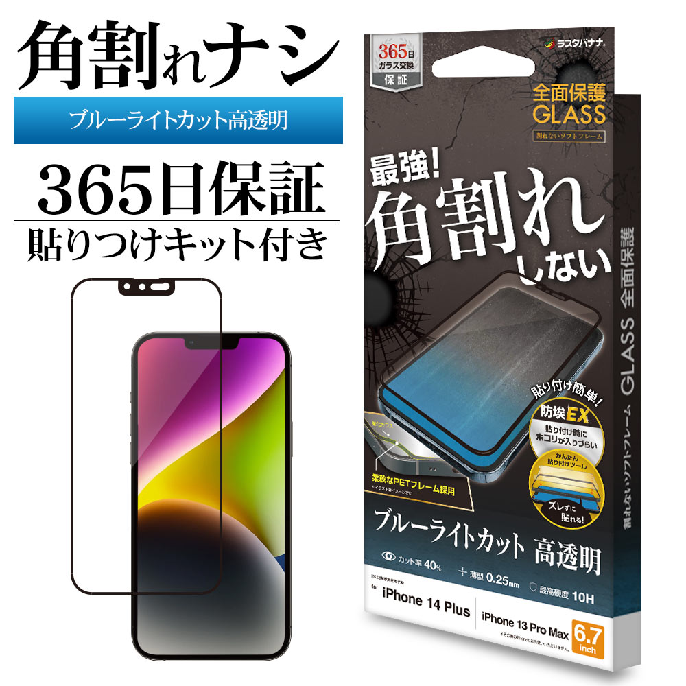 iphone13pro 256gb目立った傷や汚れなし Amazon | 【整備済み品】 Apple iPhone 13 Pro 256GB シエラ