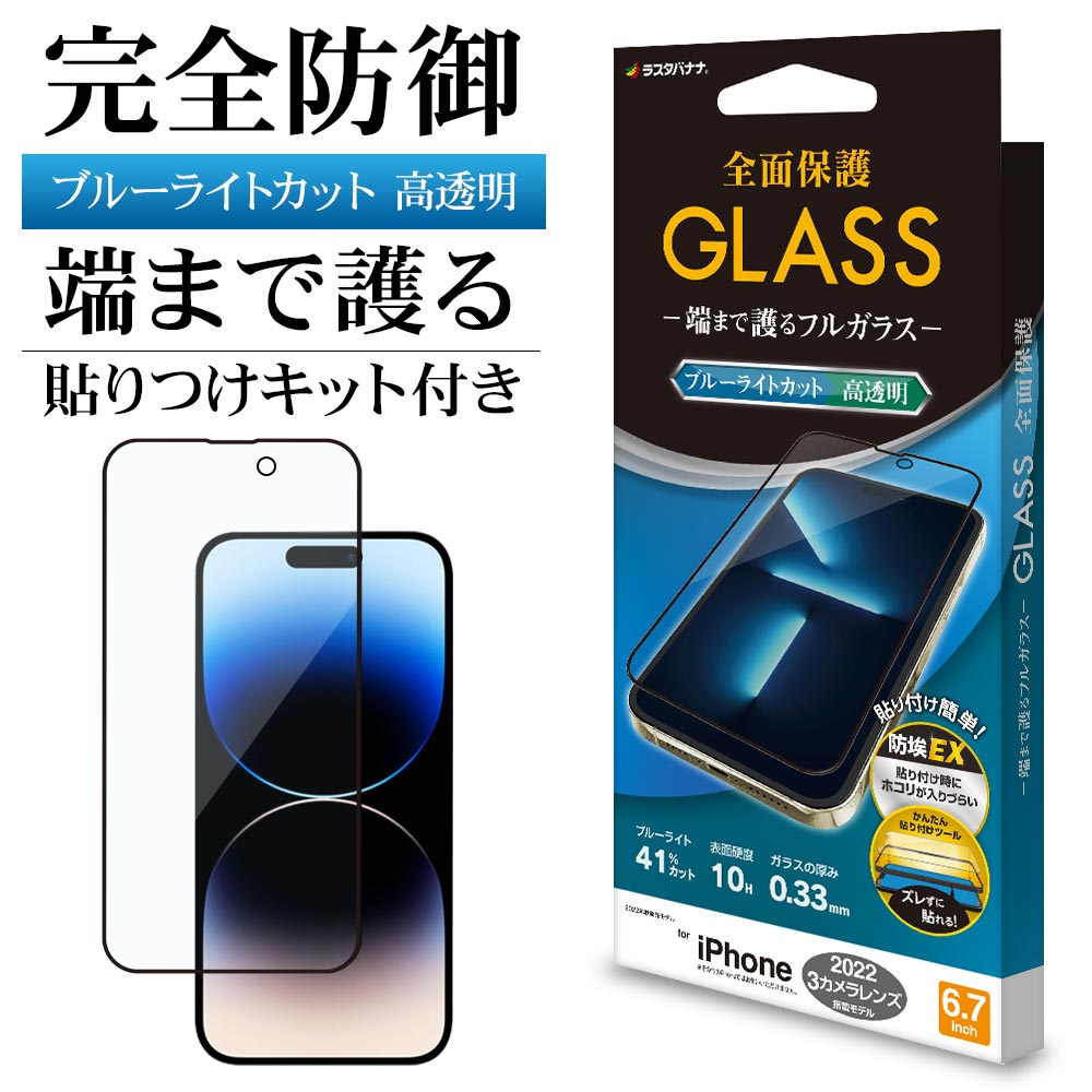 超美品　iPhone13pro グラファイト256GB フィルム装着済 Amazon | 【整備済み品】 Apple iPhone 13 Pro 256GB
