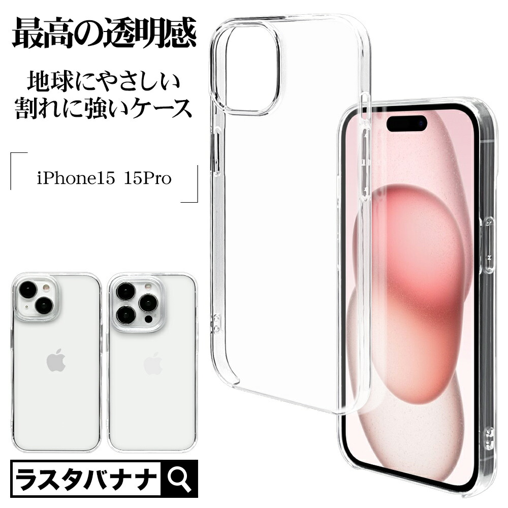 GRAGG iPhone15 promax ケース　クリアブルー GRAGG iPhone15 promax ケース クリアブルー - iPhoneアクセサリー