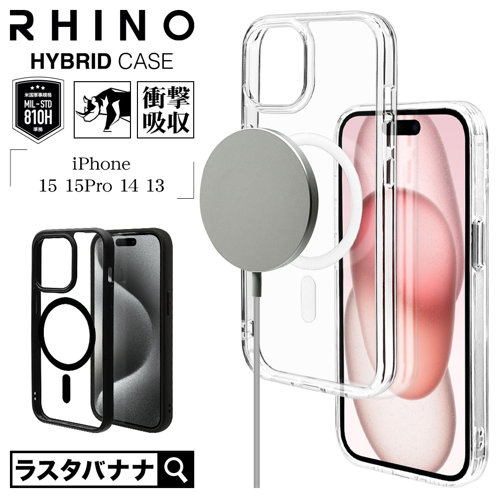 iPhone15 proのmagsafe対応ケース｜装着したまま充電できるカバーのおすすめは？