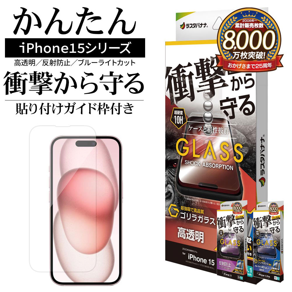 【クララ】 iPhone15 000000008990_80MvE1p.jpg