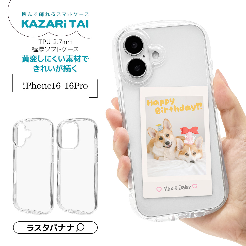 楽天市場】iPhone16 ケース カバー ハイブリッド 耐衝撃吸収
