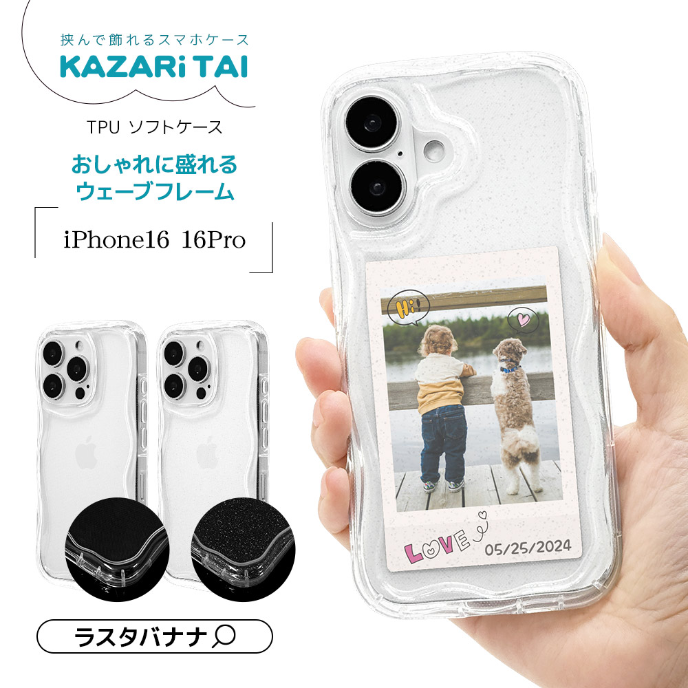 楽天市場】iPhone16 16 Pro ケース カバー ソフトケース TPU 耐衝撃