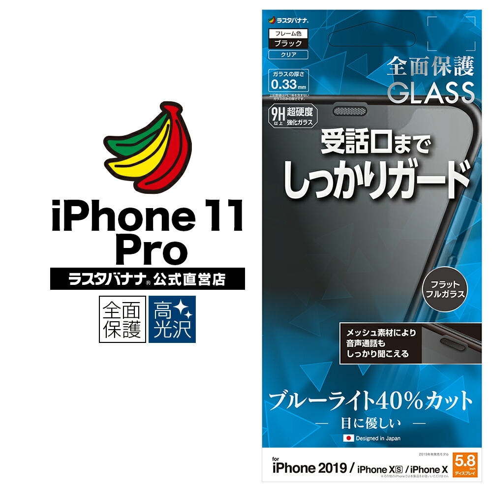 【美品】【100％】✨iPhone 11 Pro国内バージョンSIMフリー❣️ A 100% iPhone 11 Pro 256 GB SIMフリー 本体 Amazon.com: Apple