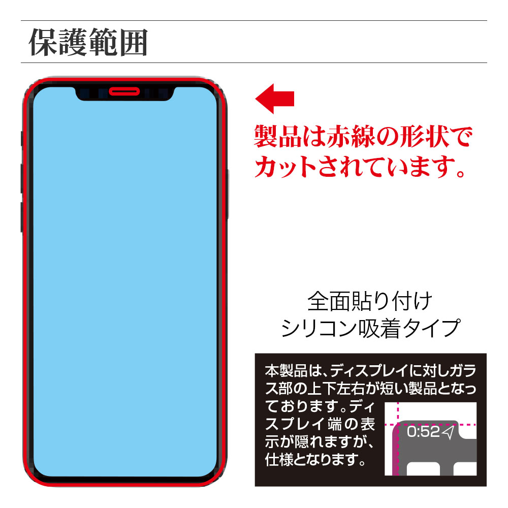 楽天市場 ラスタバナナ Iphone11 Pro Max Xs Max フィルム 全面保護 ガラスフィルム 高光沢 3d曲面ソフトフレーム 角割れしない ブラック アイフォン 液晶保護フィルム Sg29ip965 ラスタバナナ の飾り屋