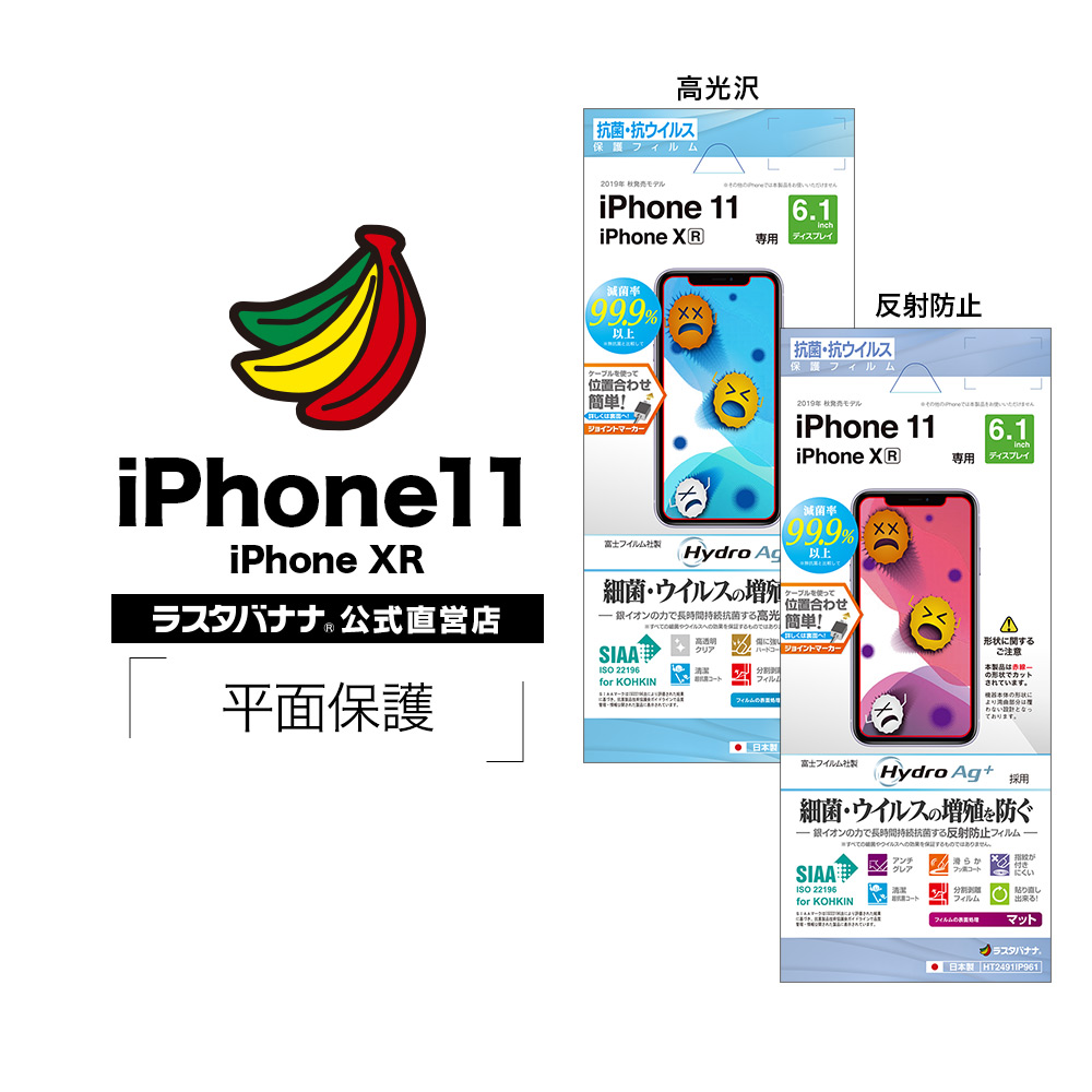 楽天市場】【GW直前土日15%OFFクーポン】 iPhone SE3 SE2 第3世代 第2