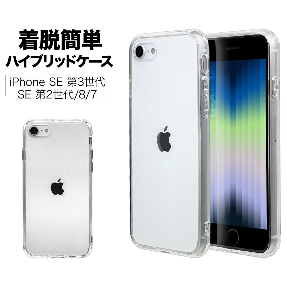 はな3ケース tmst_tb8428