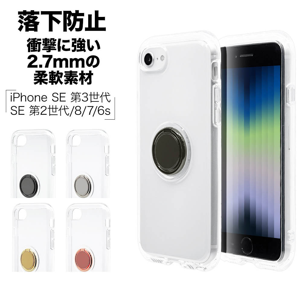 楽天市場】お宝市 ラスタバナナ iPhone SE3 SE2 第3世代 第2世代