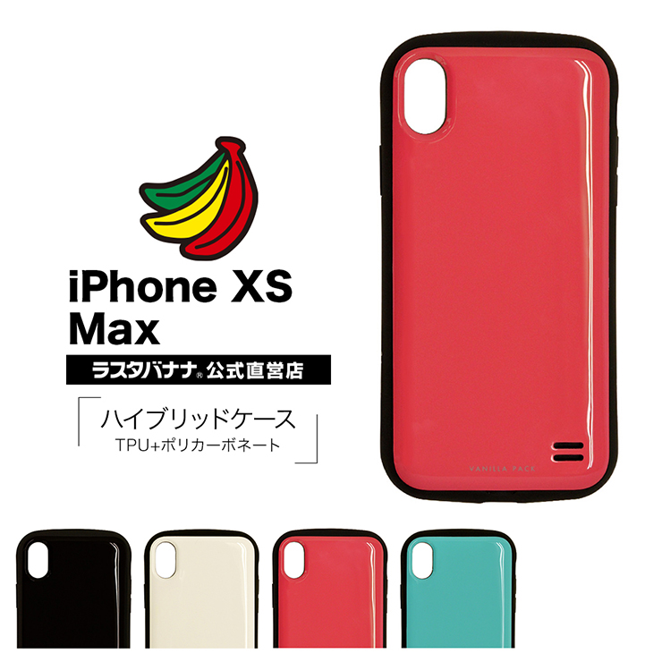 sacai - sacai iPhone ケース xs max の+hekterra.com