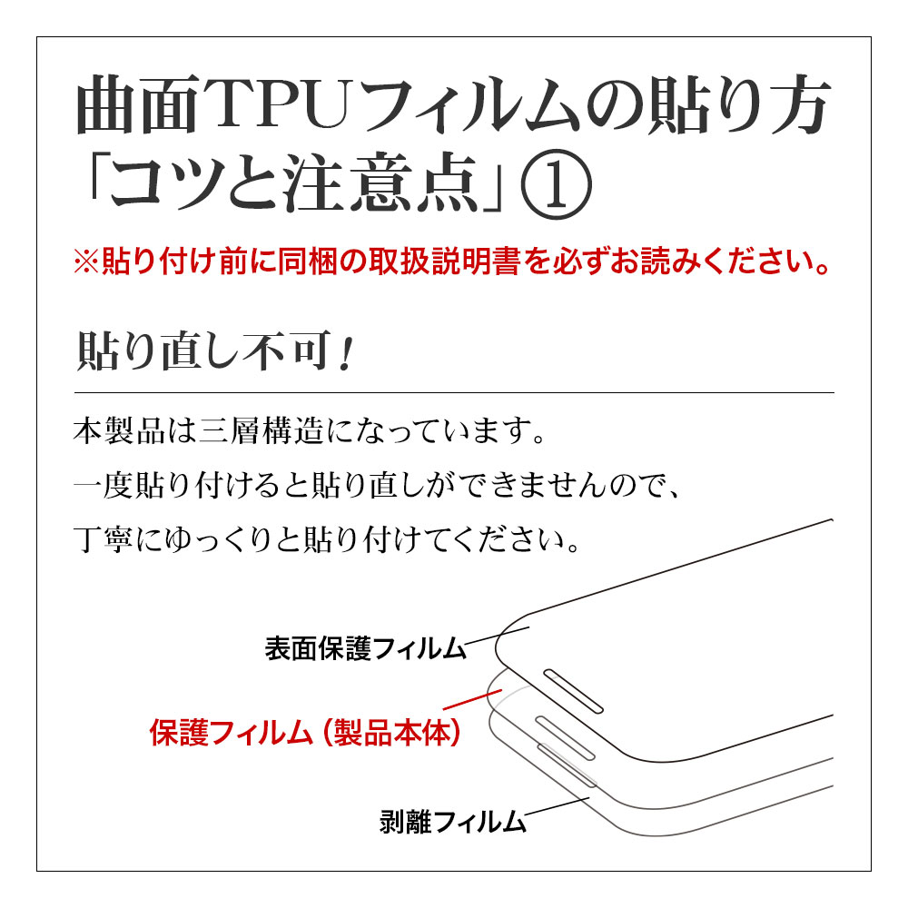 楽天市場 ラスタバナナ Iphone Se 第2世代 Iphone8 Iphone7 Iphone6s 共用 フィルム 全面保護 曲面対応 薄型tpu 耐衝撃吸収 ブルーライトカット 高光沢 反射防止 アイフォン Se2 液晶保護フィルム ラスタバナナ の飾り屋